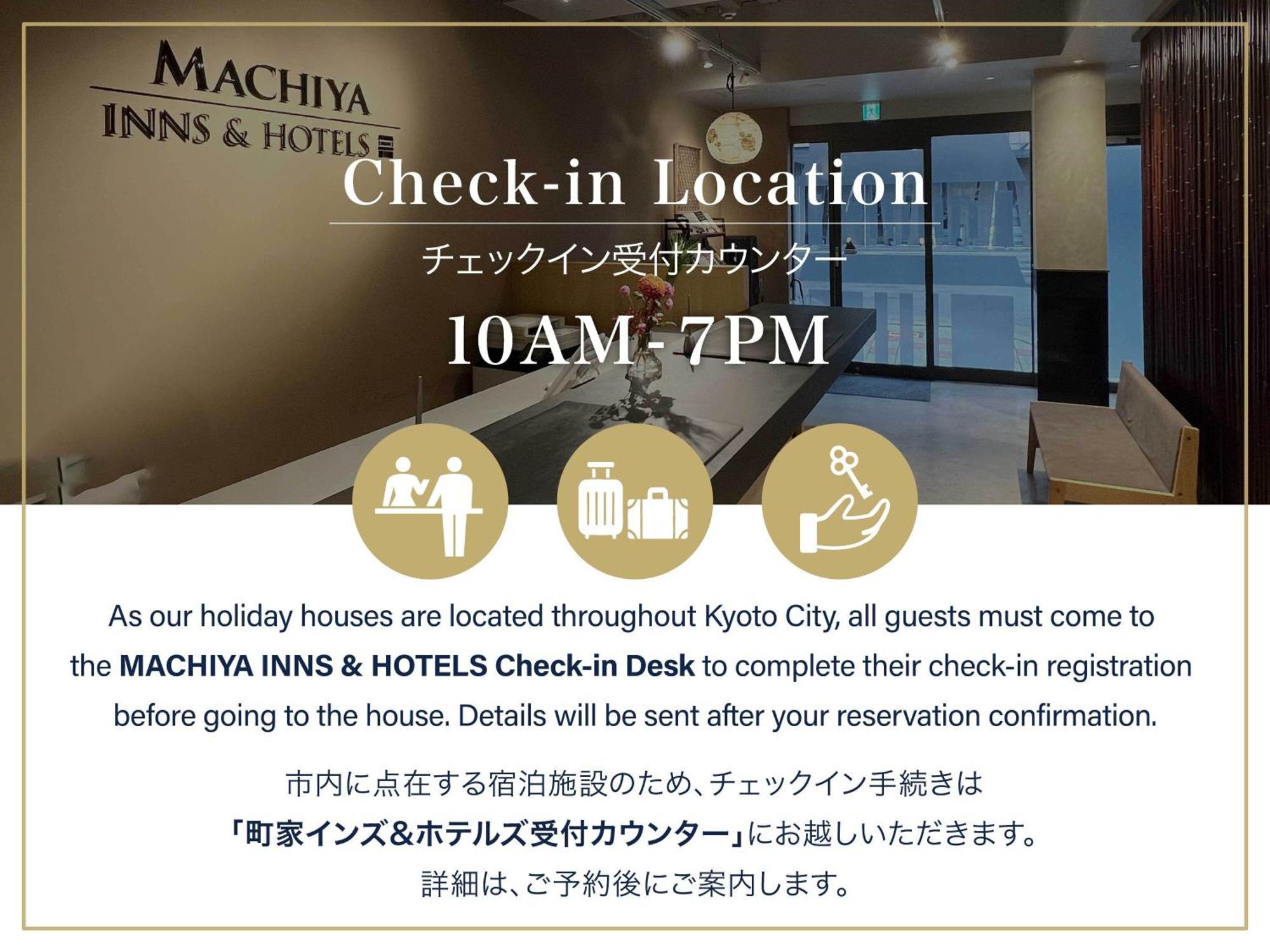 御所南长町屋度假屋 京都 外观 照片